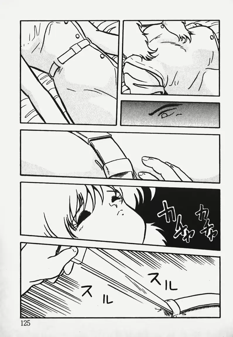 웹툰 이미지 122
