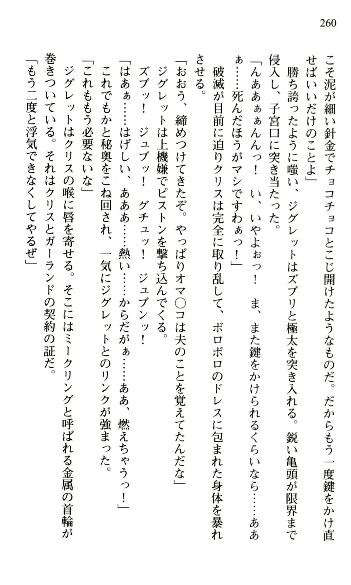 웹툰 이미지 261