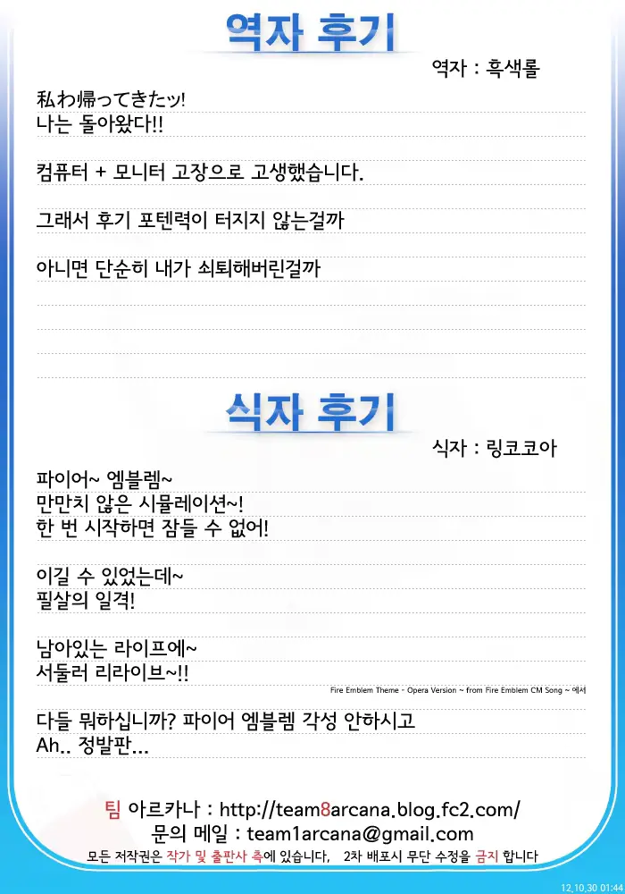 웹툰 이미지 0