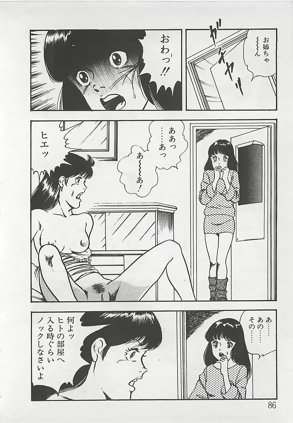웹툰 이미지 88