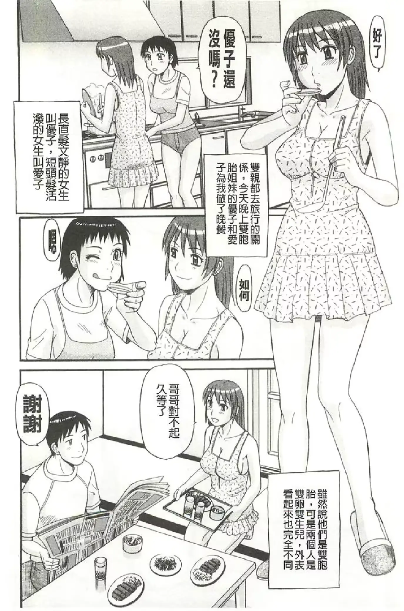 웹툰 이미지 42