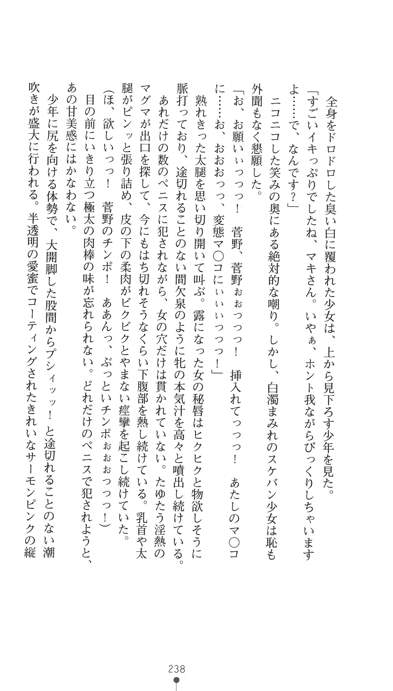 웹툰 이미지 249