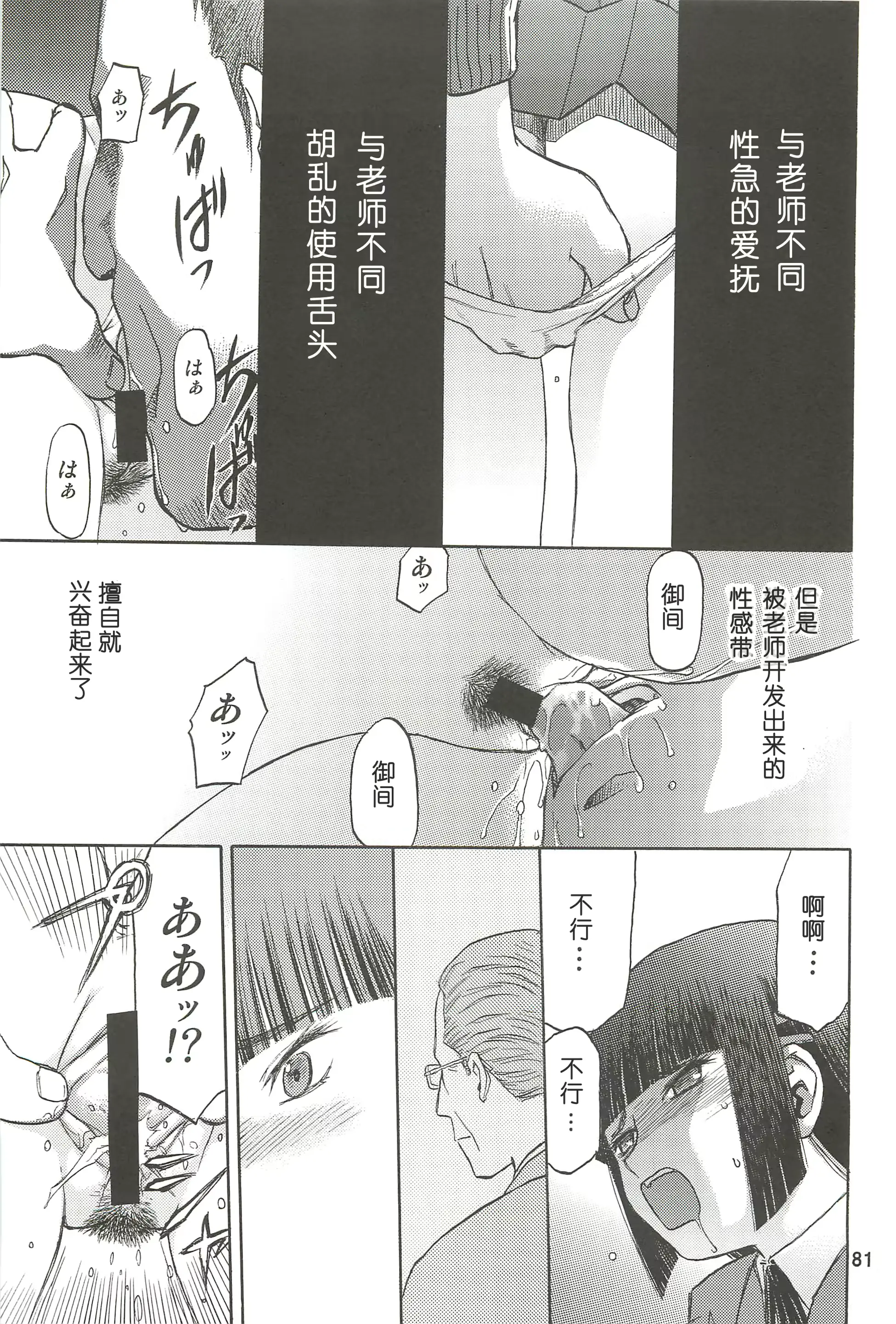 웹툰 이미지 81