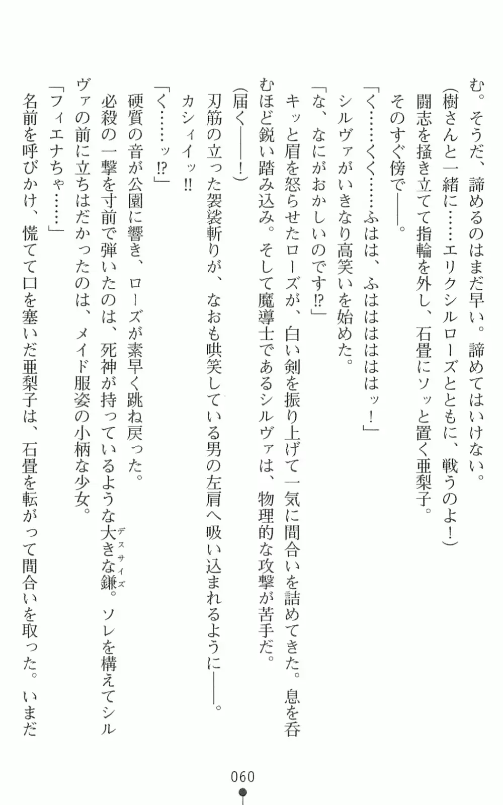 웹툰 이미지 76