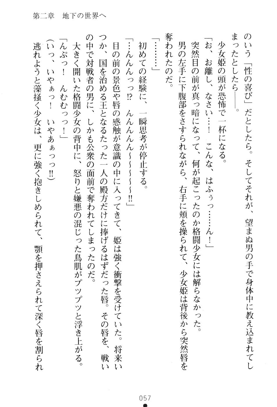 웹툰 이미지 72
