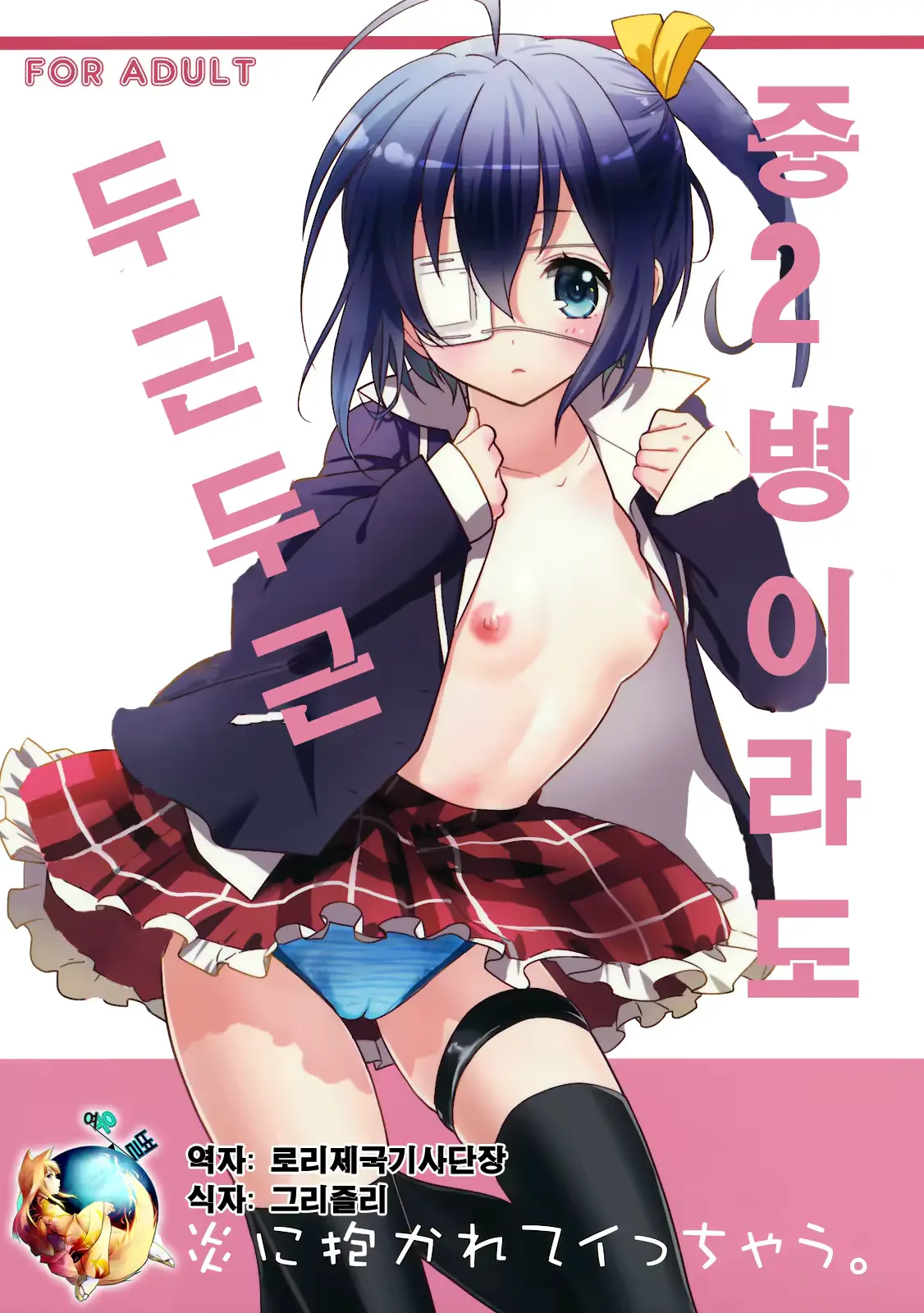 웹툰 이미지 0