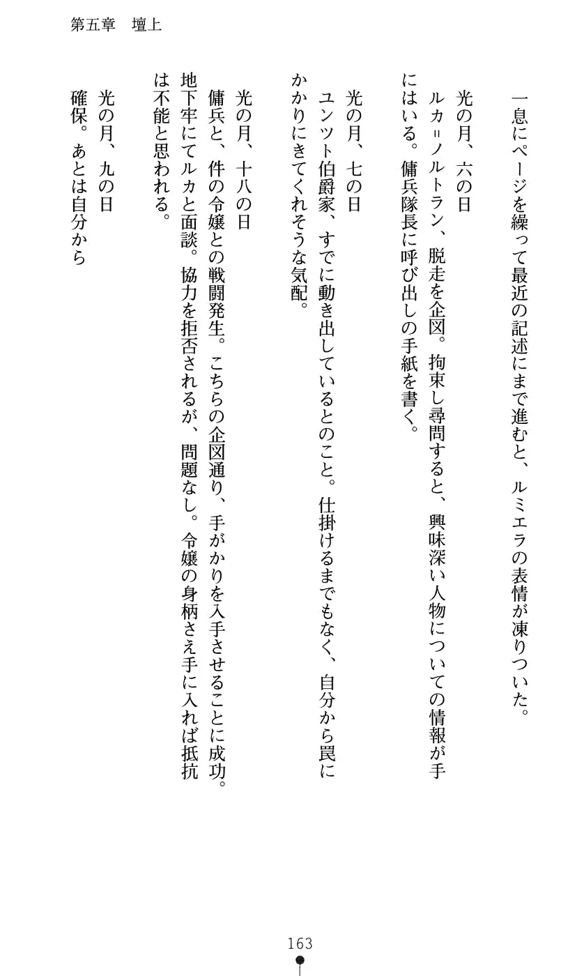 웹툰 이미지 178