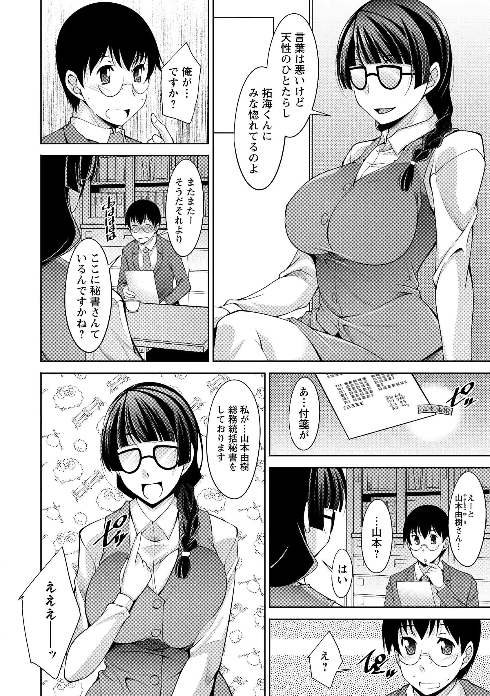 웹툰 이미지 137