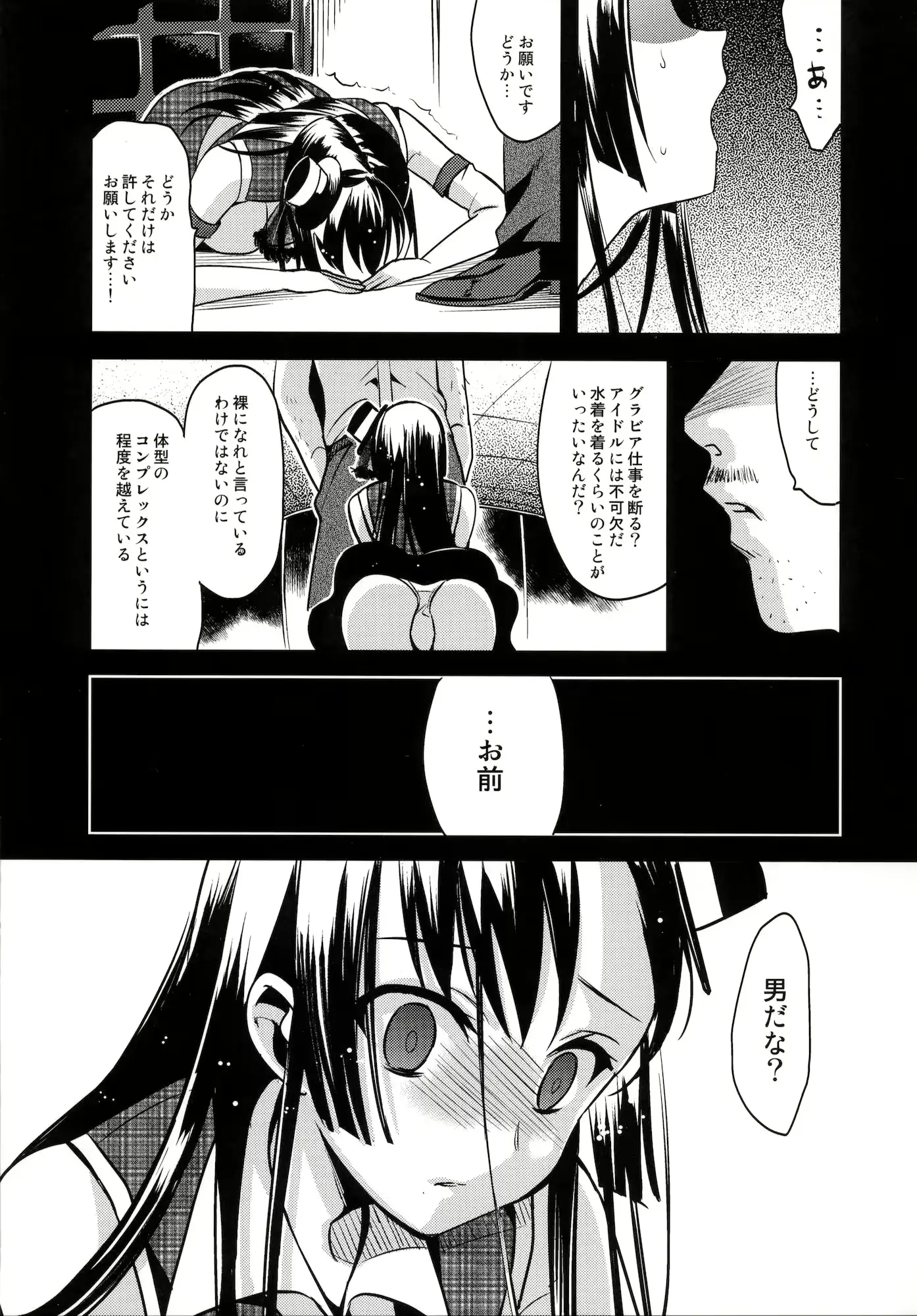 웹툰 이미지 15