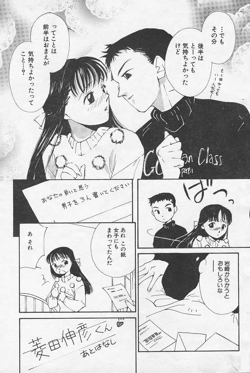 웹툰 이미지 16