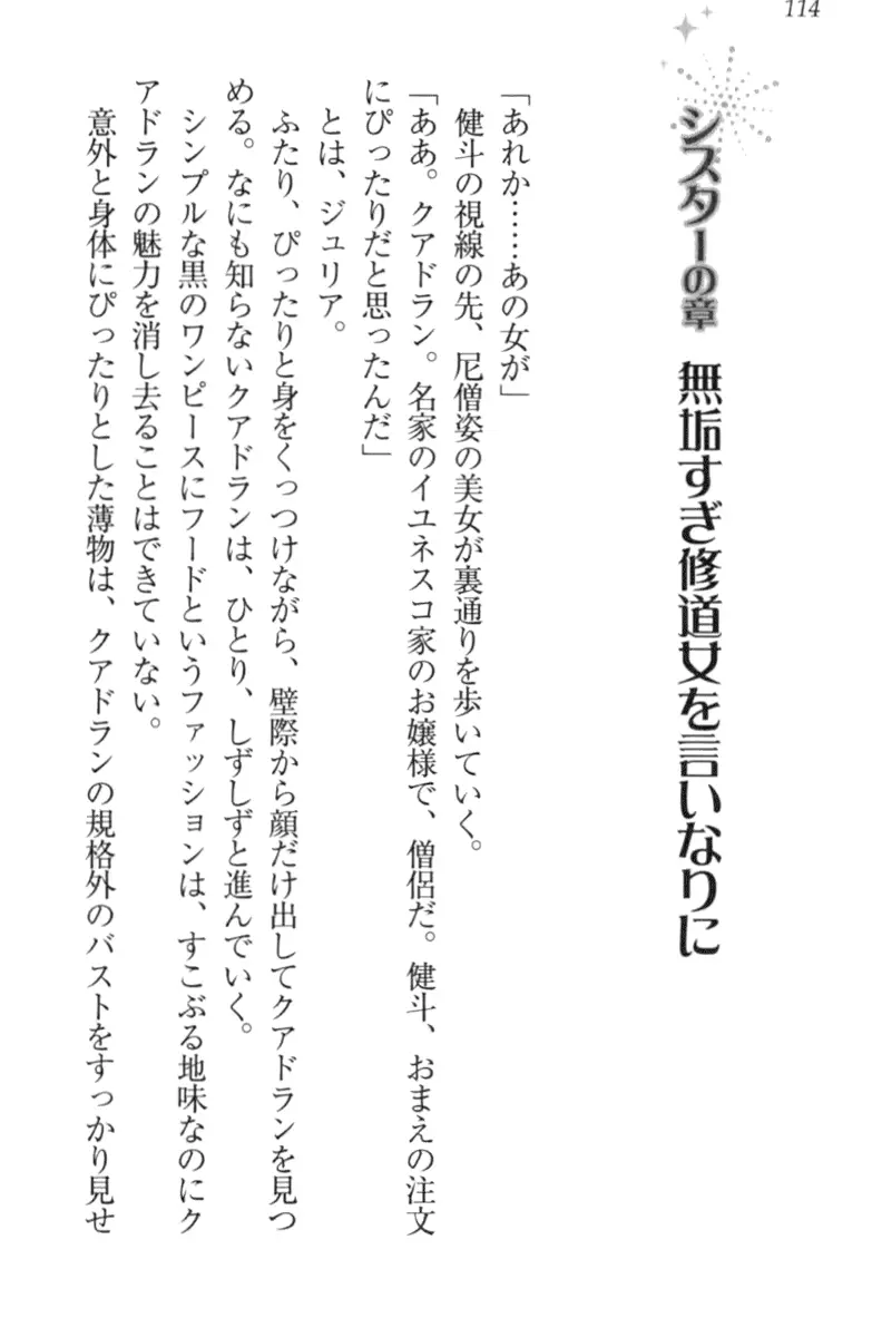 웹툰 이미지 123