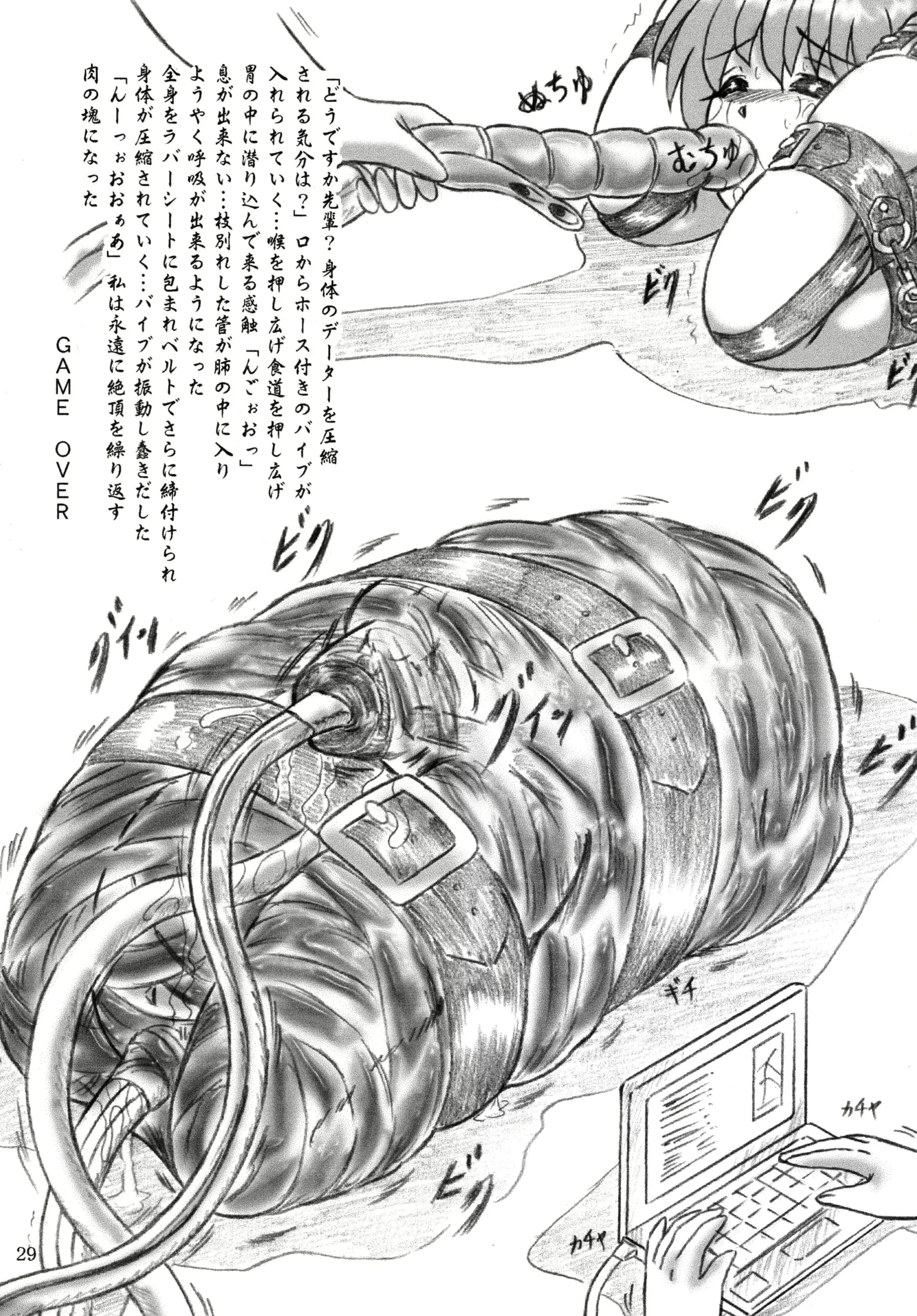 웹툰 이미지 27