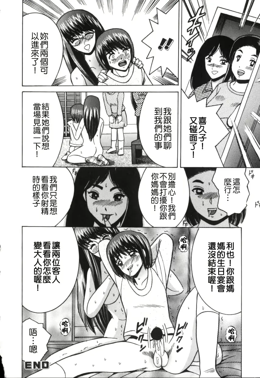 웹툰 이미지 131
