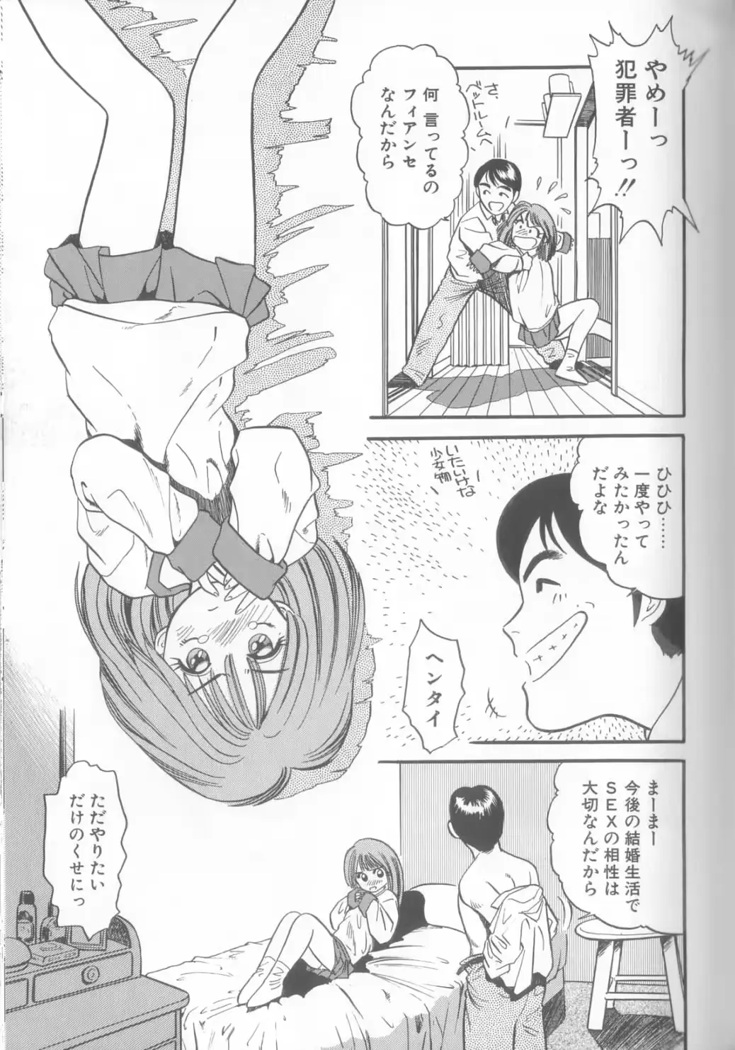 웹툰 이미지 127