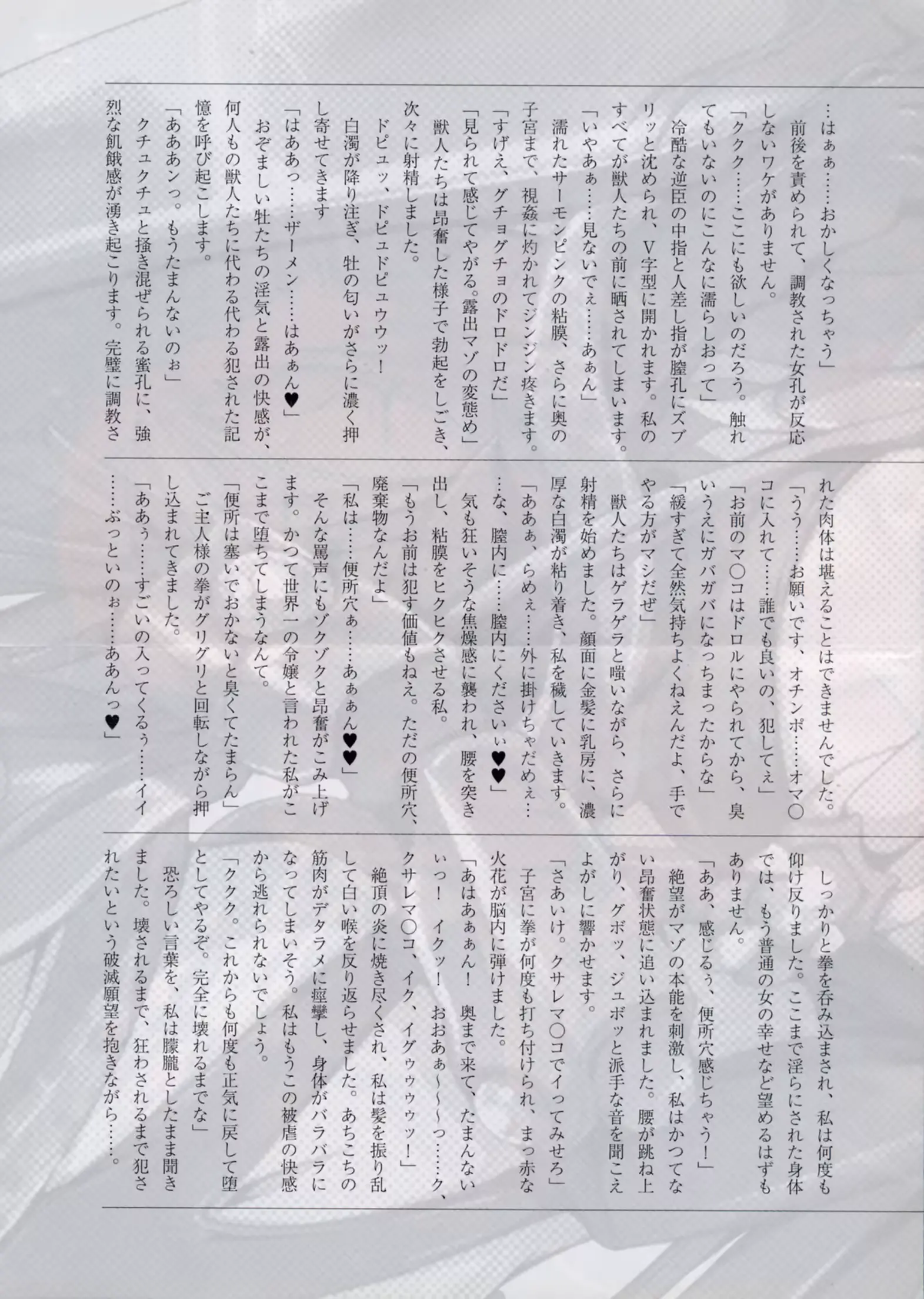 웹툰 이미지 328
