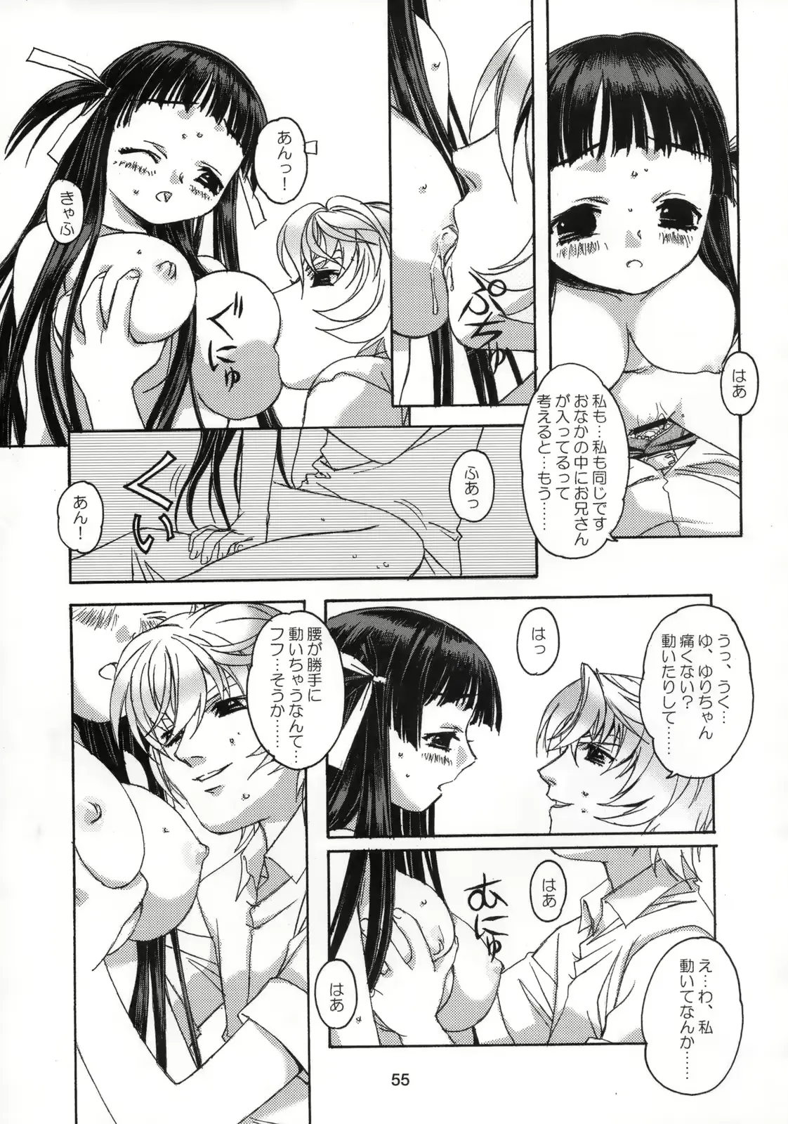 웹툰 이미지 55