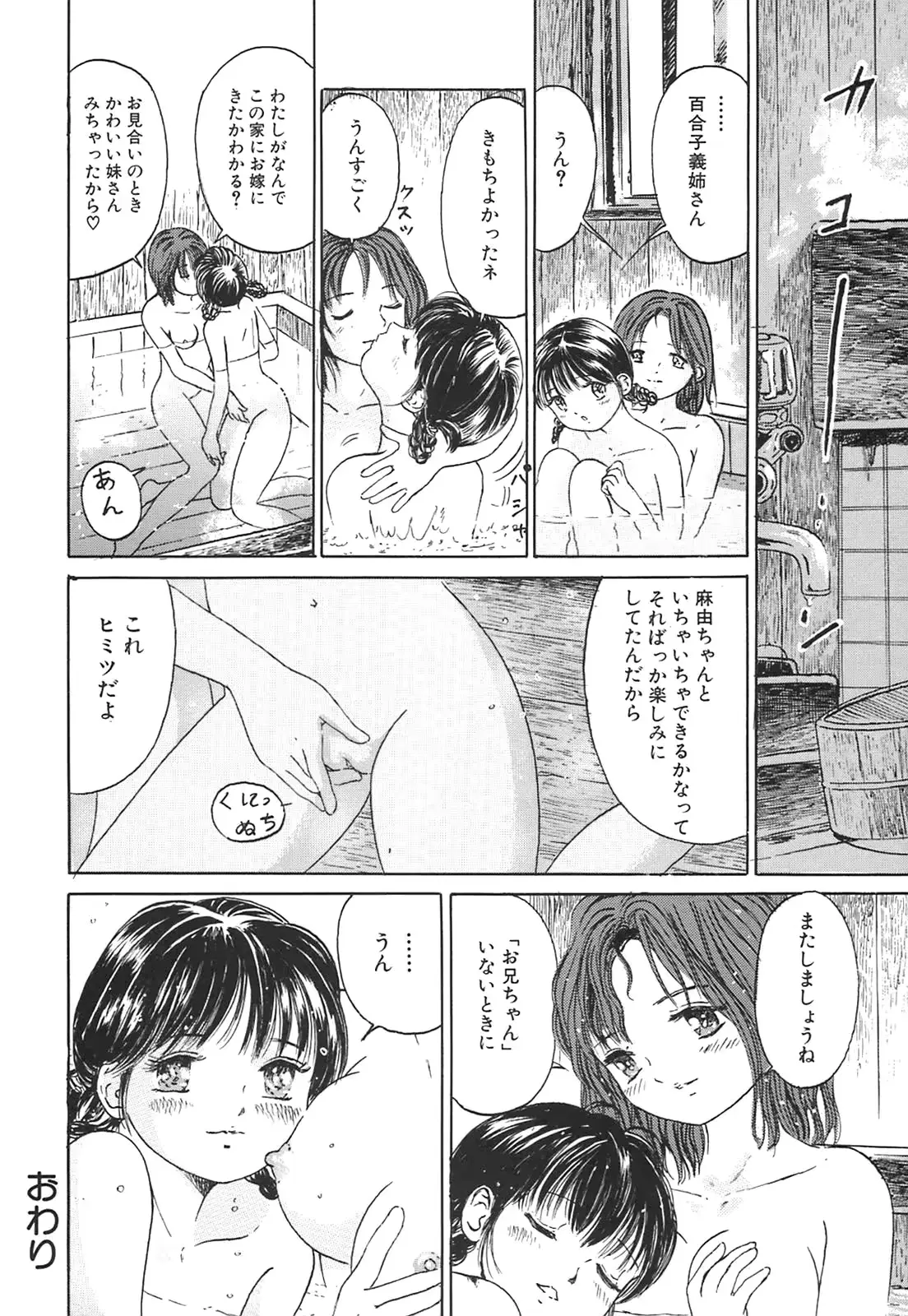 웹툰 이미지 147