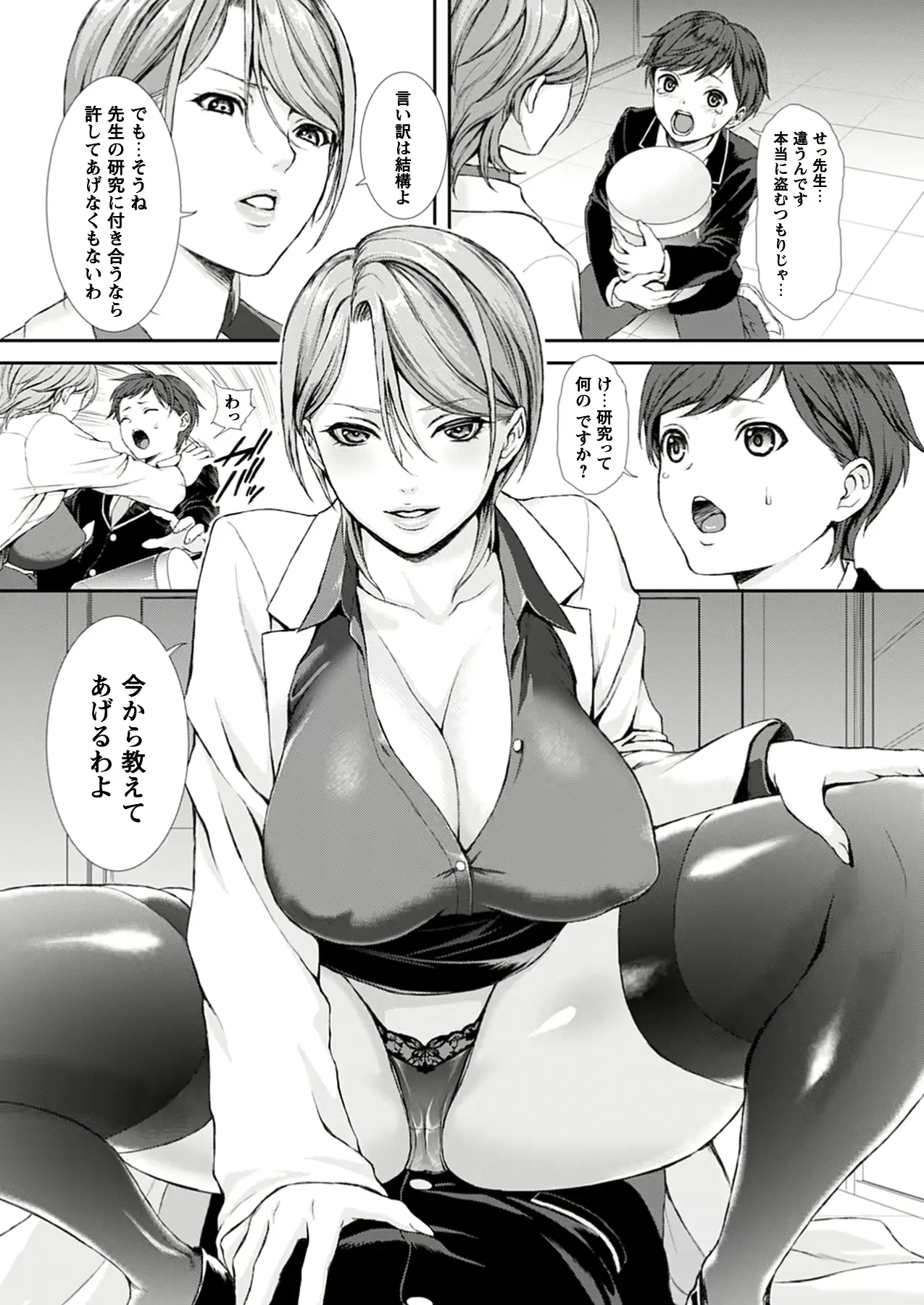 웹툰 이미지 51