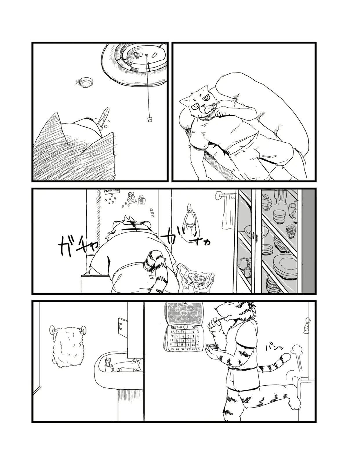 웹툰 이미지 34
