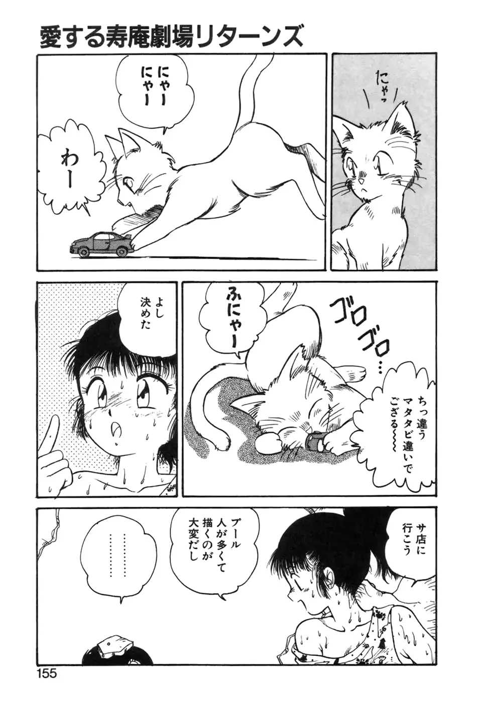 웹툰 이미지 154