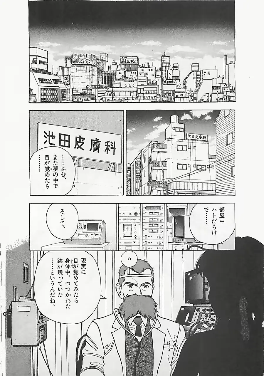 웹툰 이미지 97