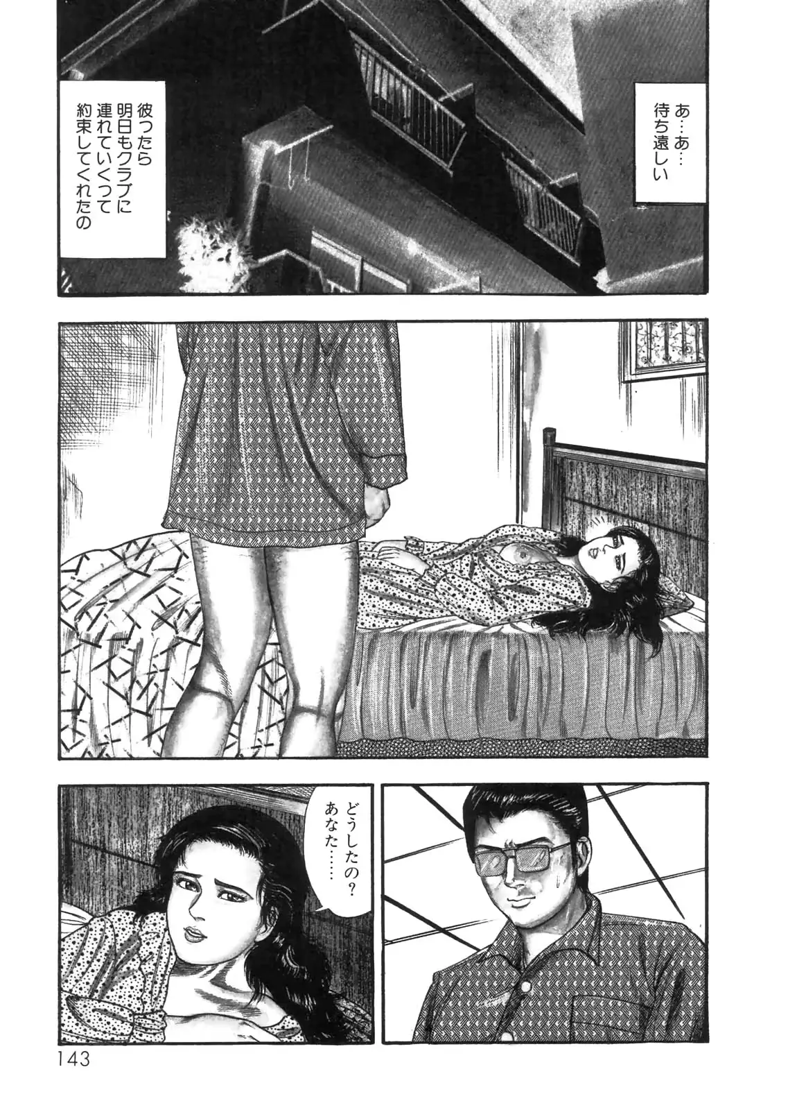 웹툰 이미지 125