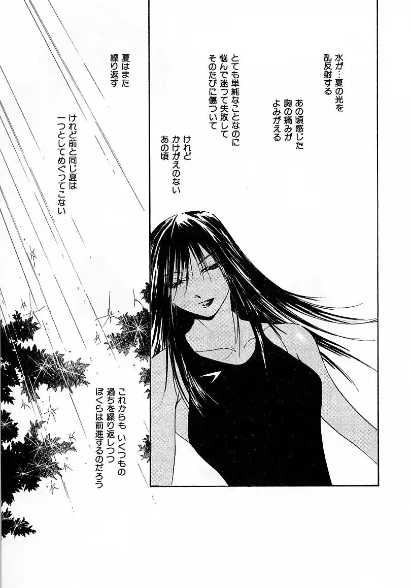 웹툰 이미지 195