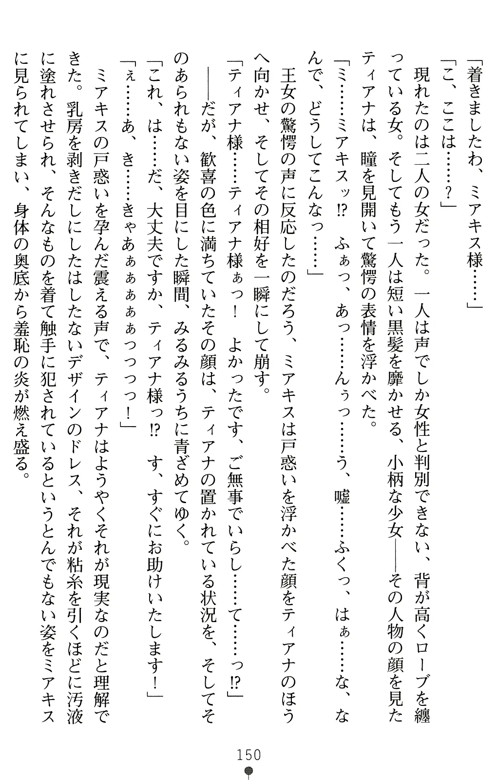 웹툰 이미지 162