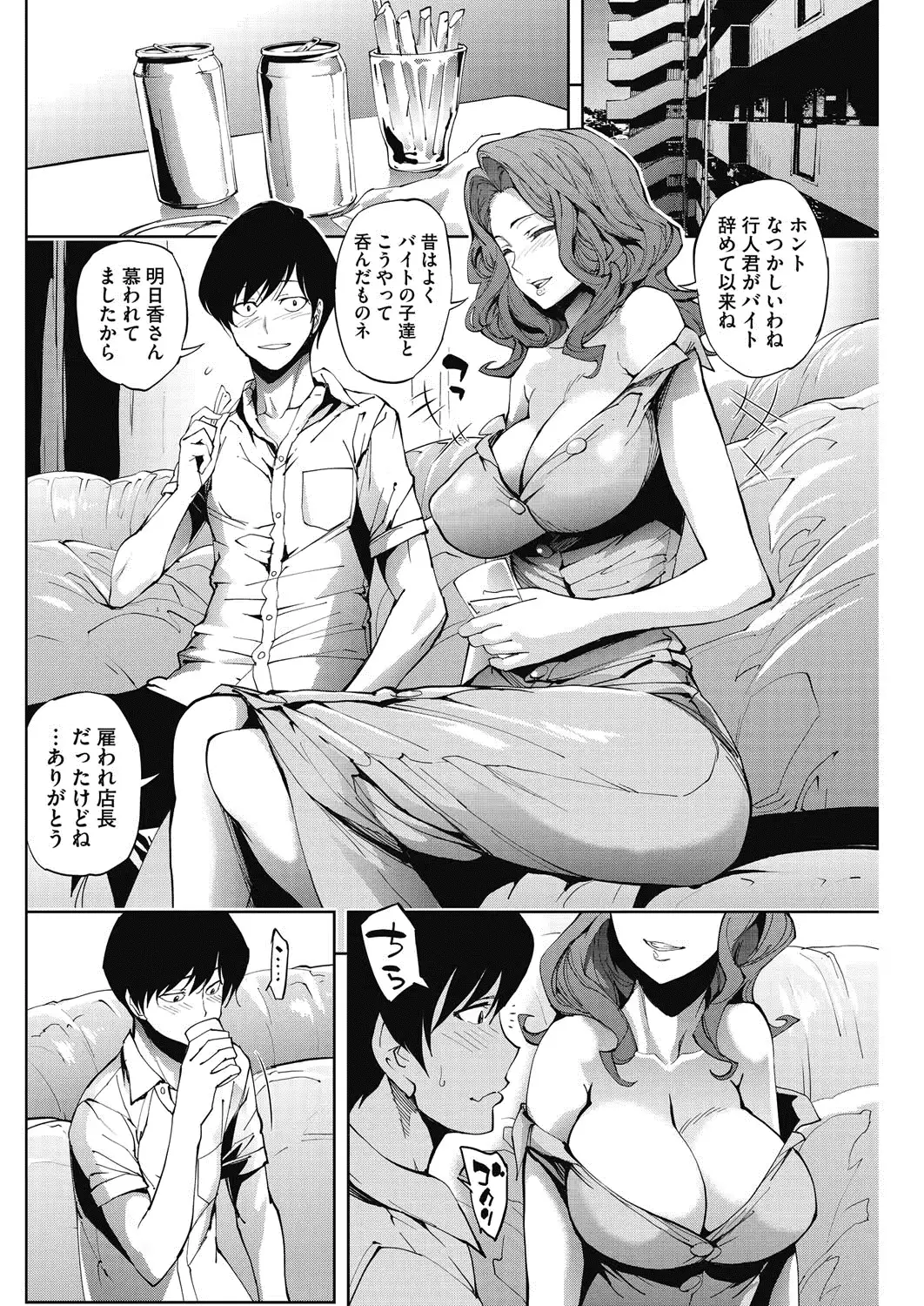 웹툰 이미지 94