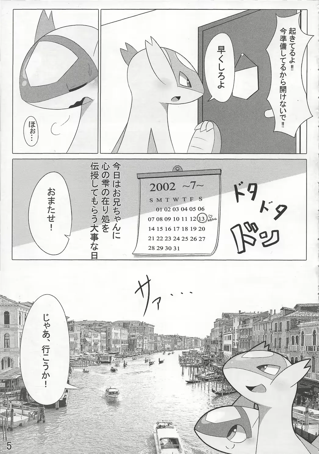 웹툰 이미지 5