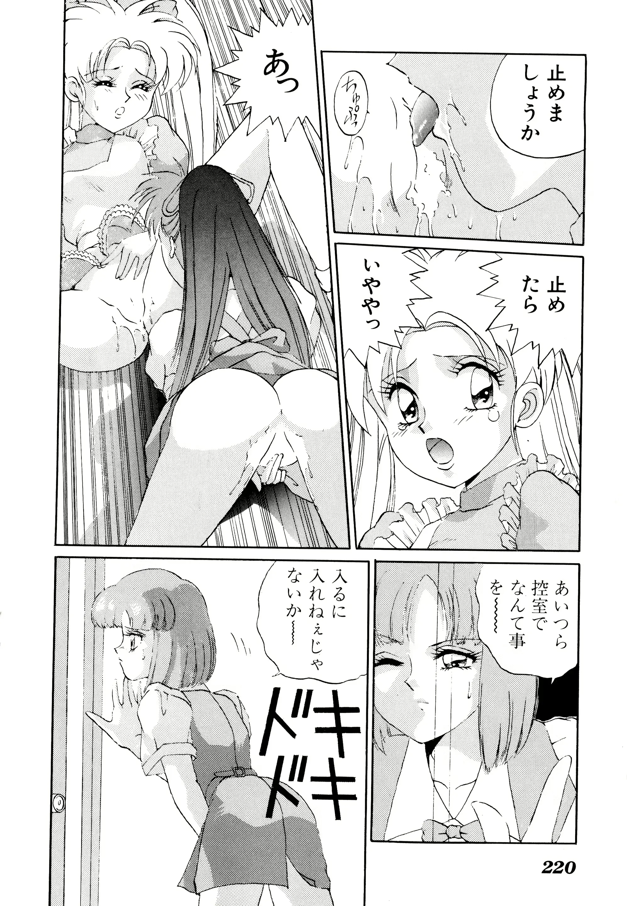 웹툰 이미지 223