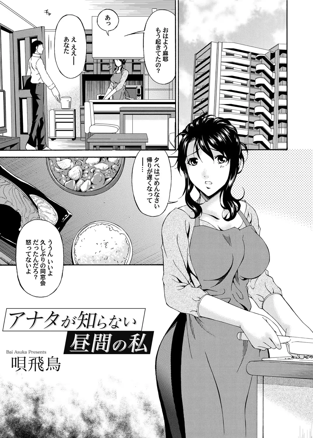 웹툰 이미지 189