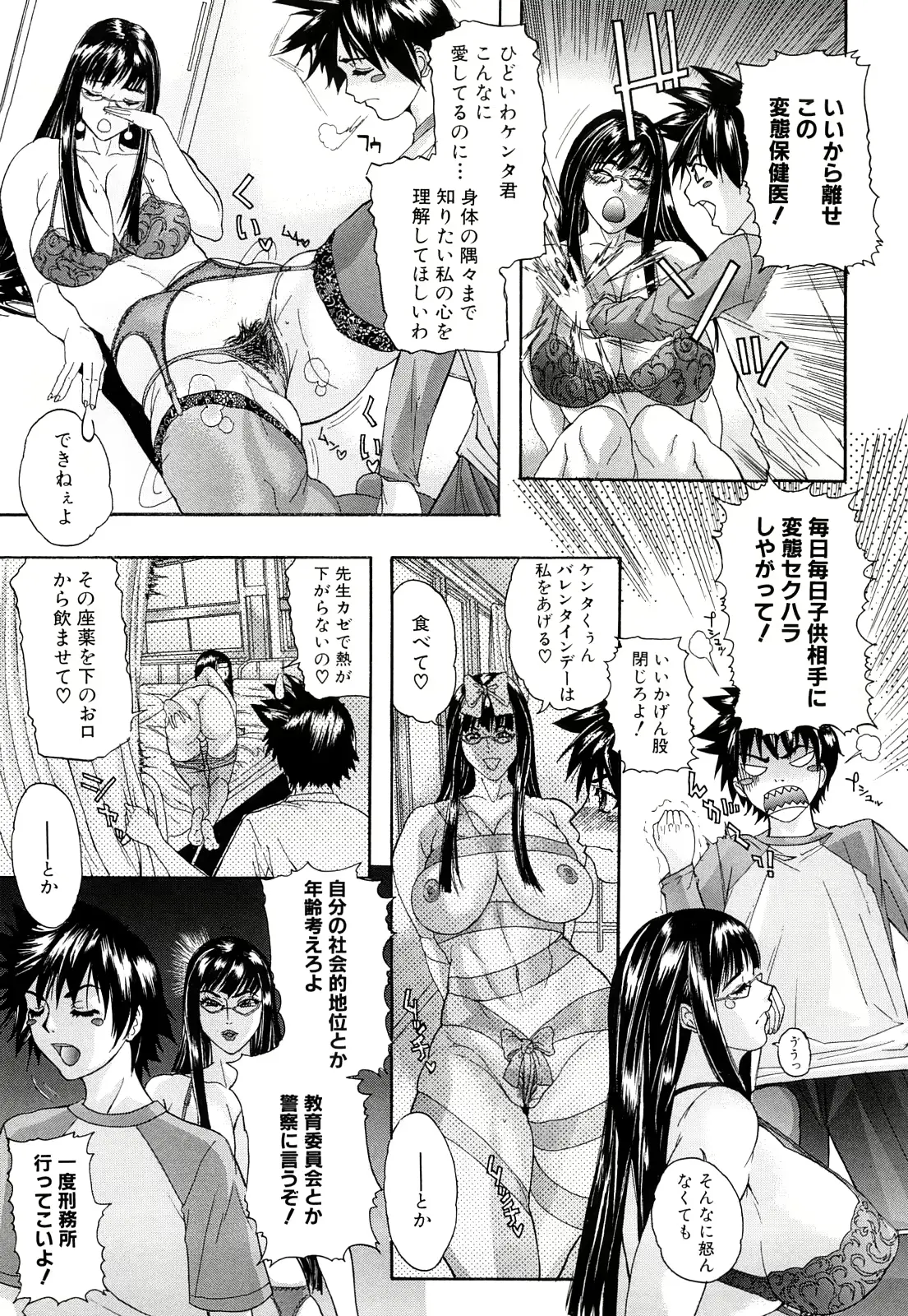 웹툰 이미지 153