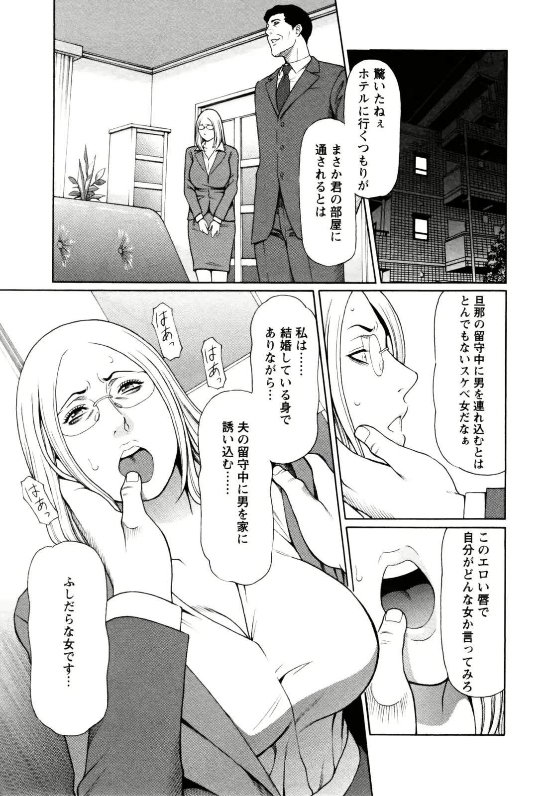 웹툰 이미지 162