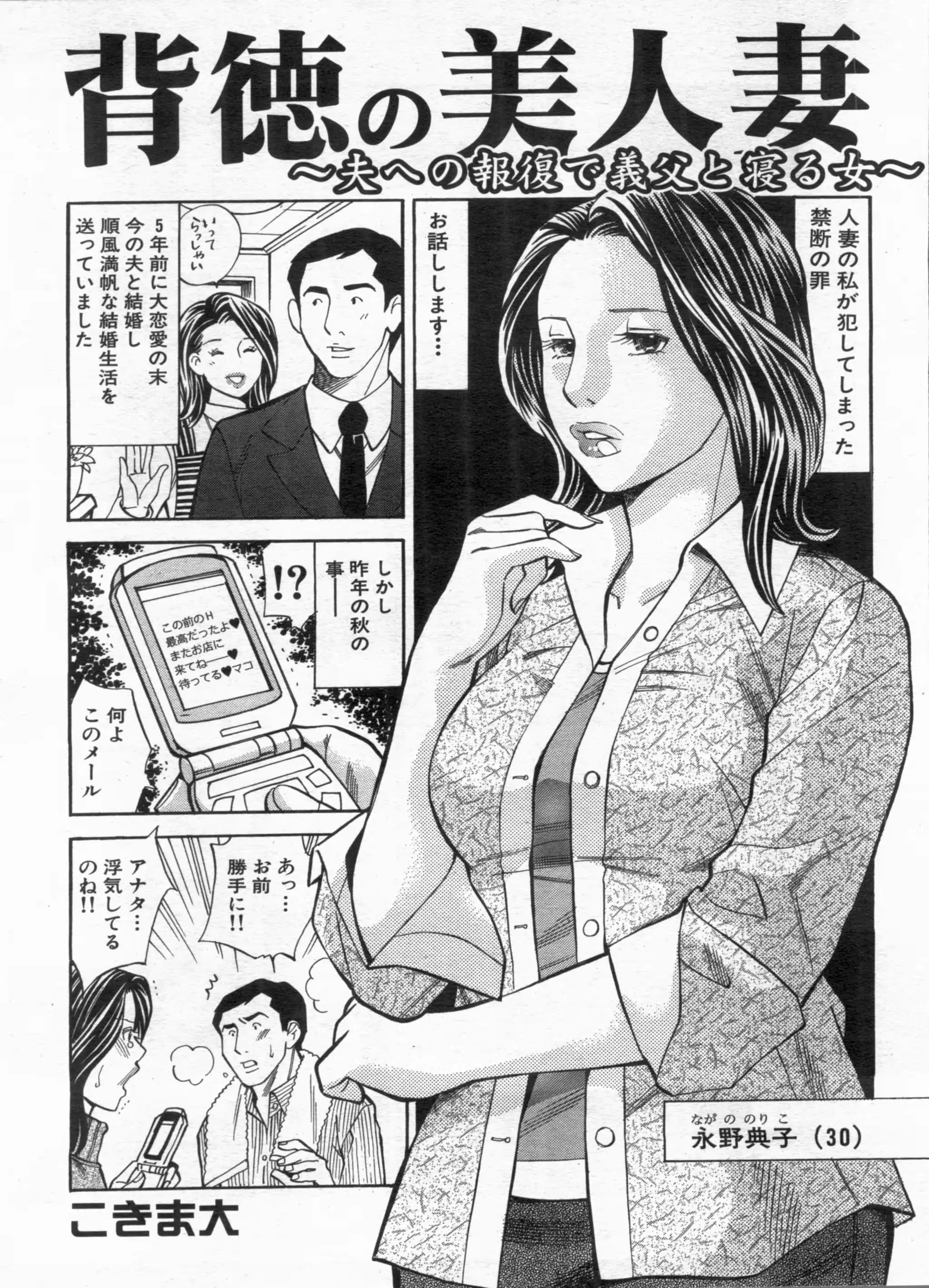 웹툰 이미지 160