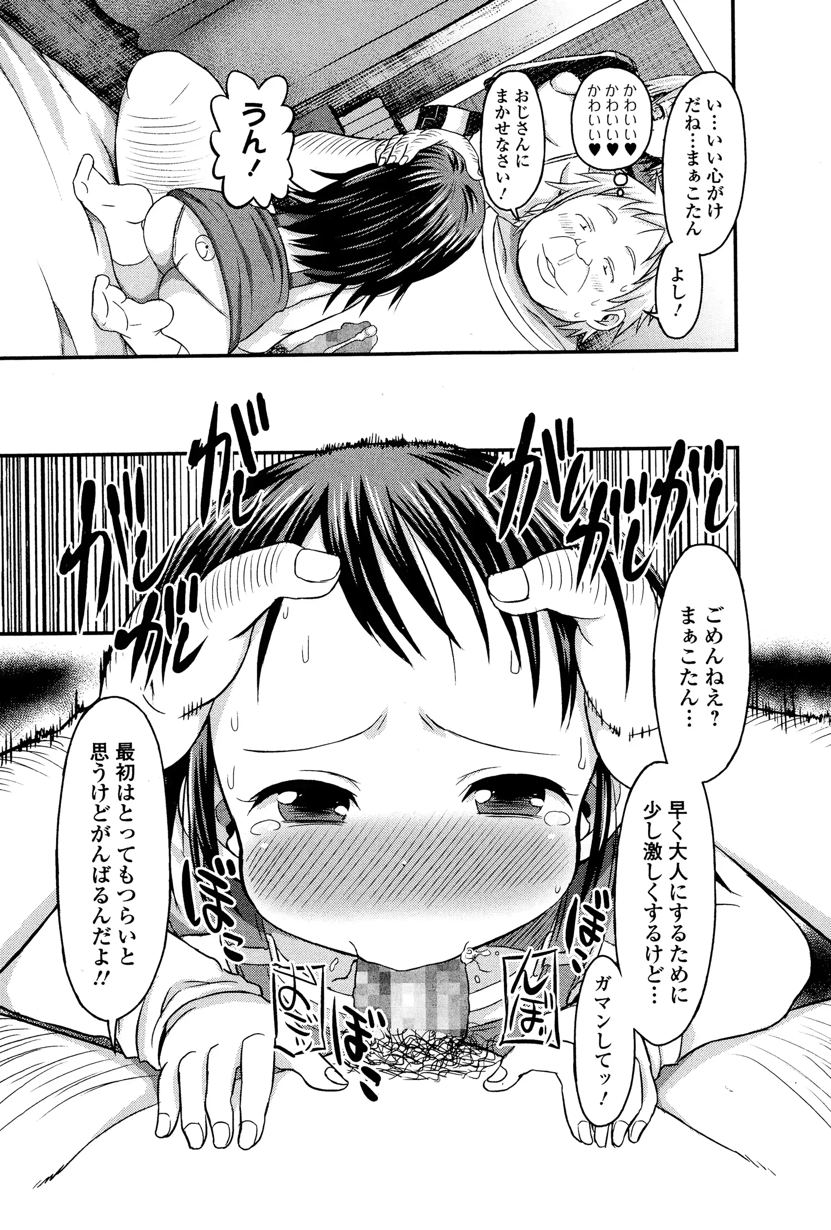 웹툰 이미지 192