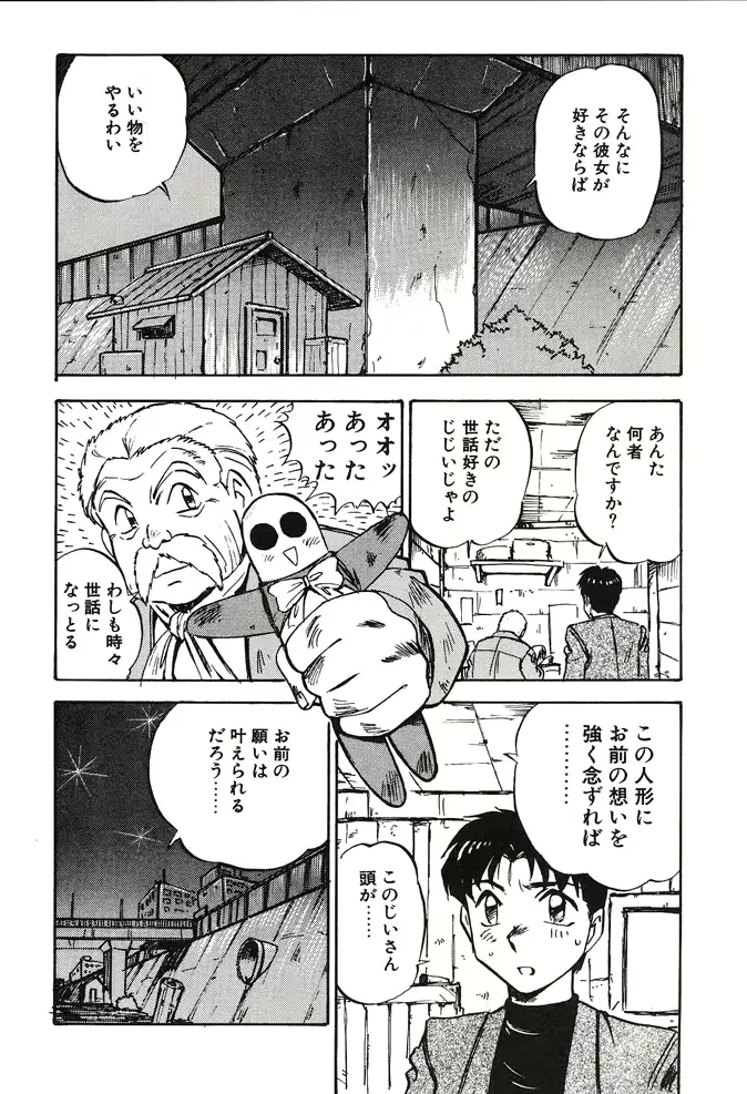 웹툰 이미지 119