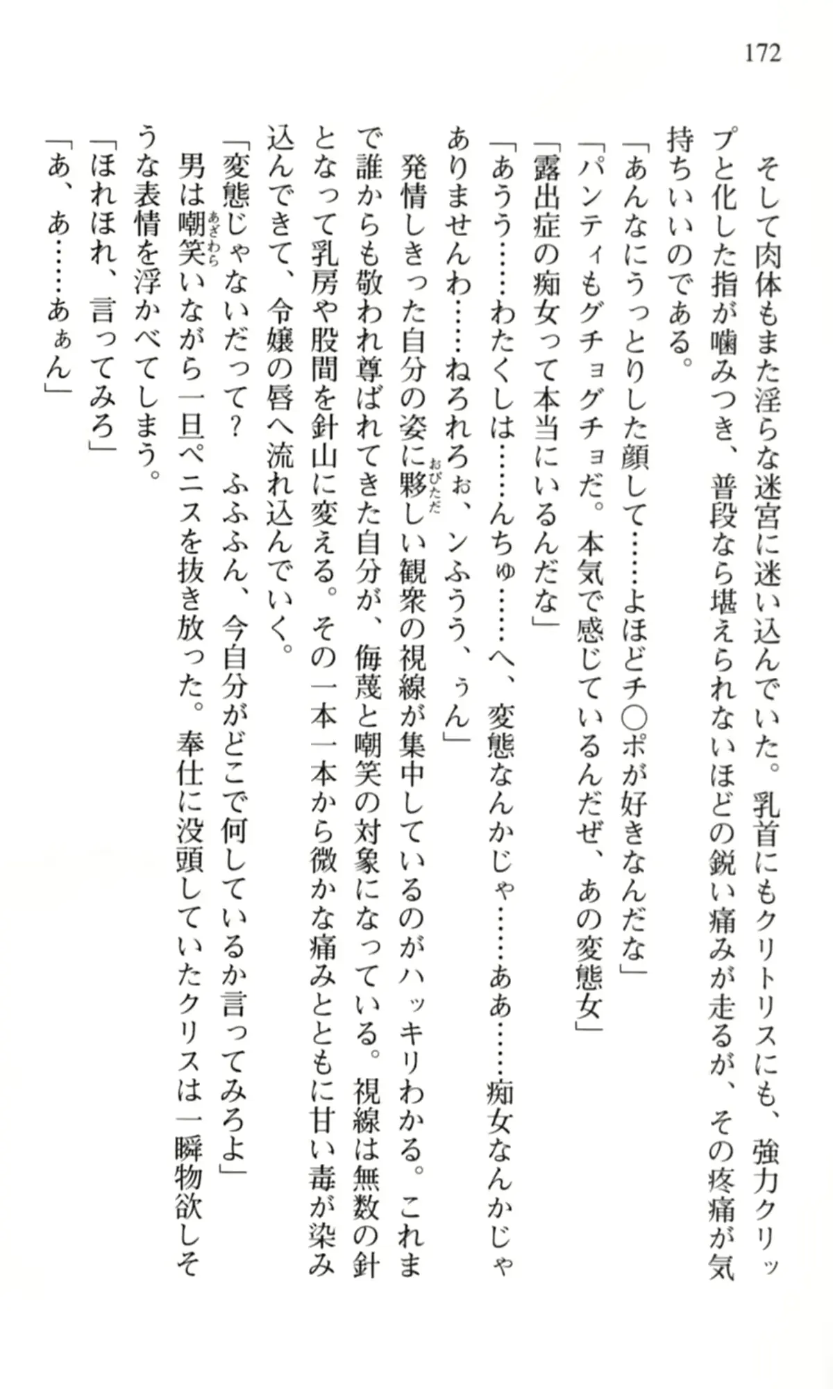 웹툰 이미지 172