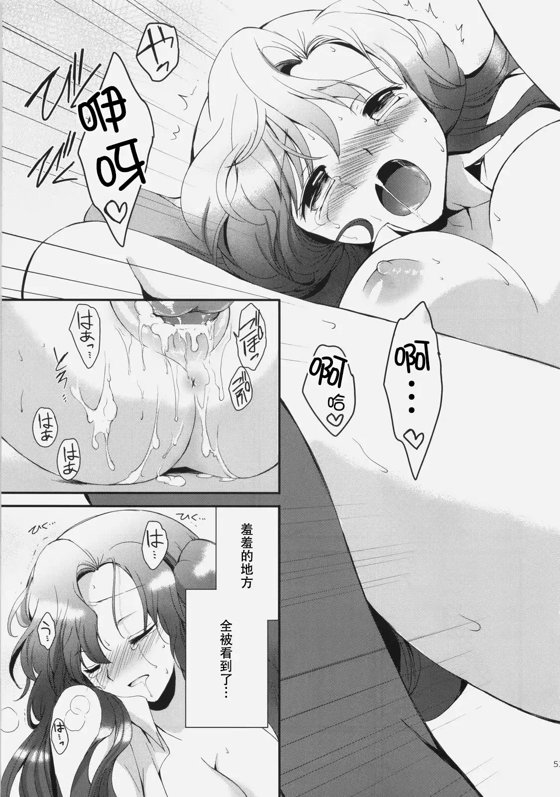 웹툰 이미지 52