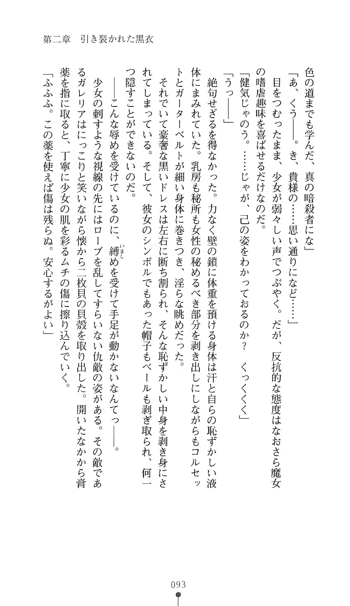 웹툰 이미지 107