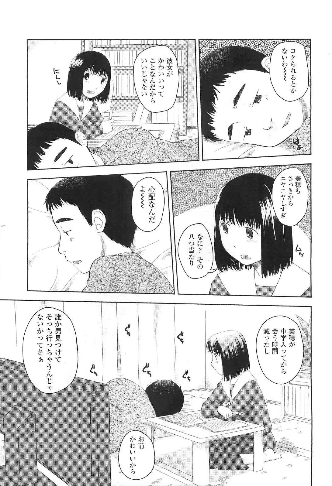 웹툰 이미지 212