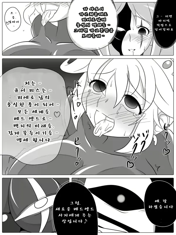 웹툰 이미지 25