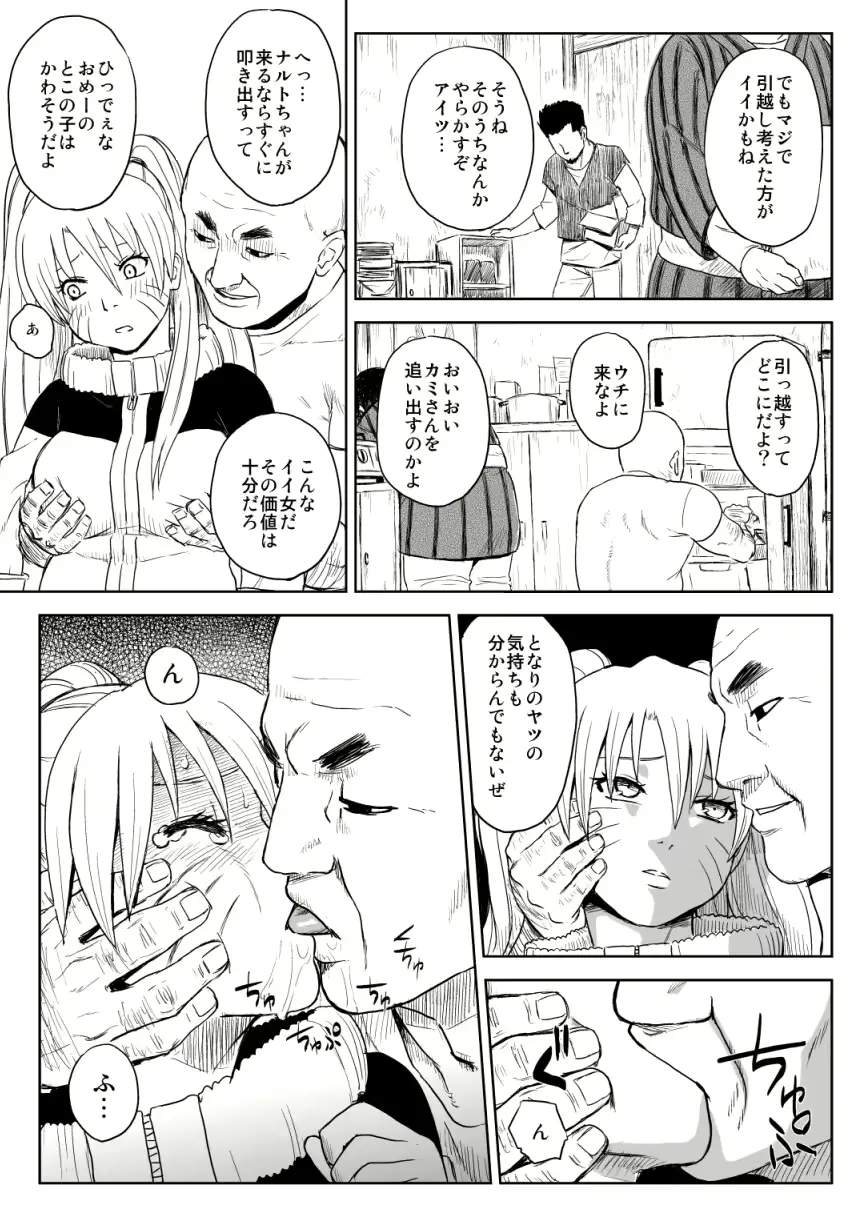 웹툰 이미지 7