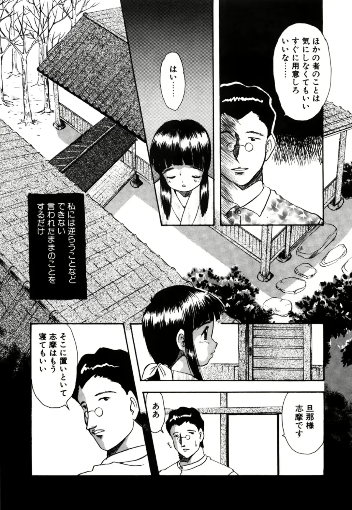 웹툰 이미지 14