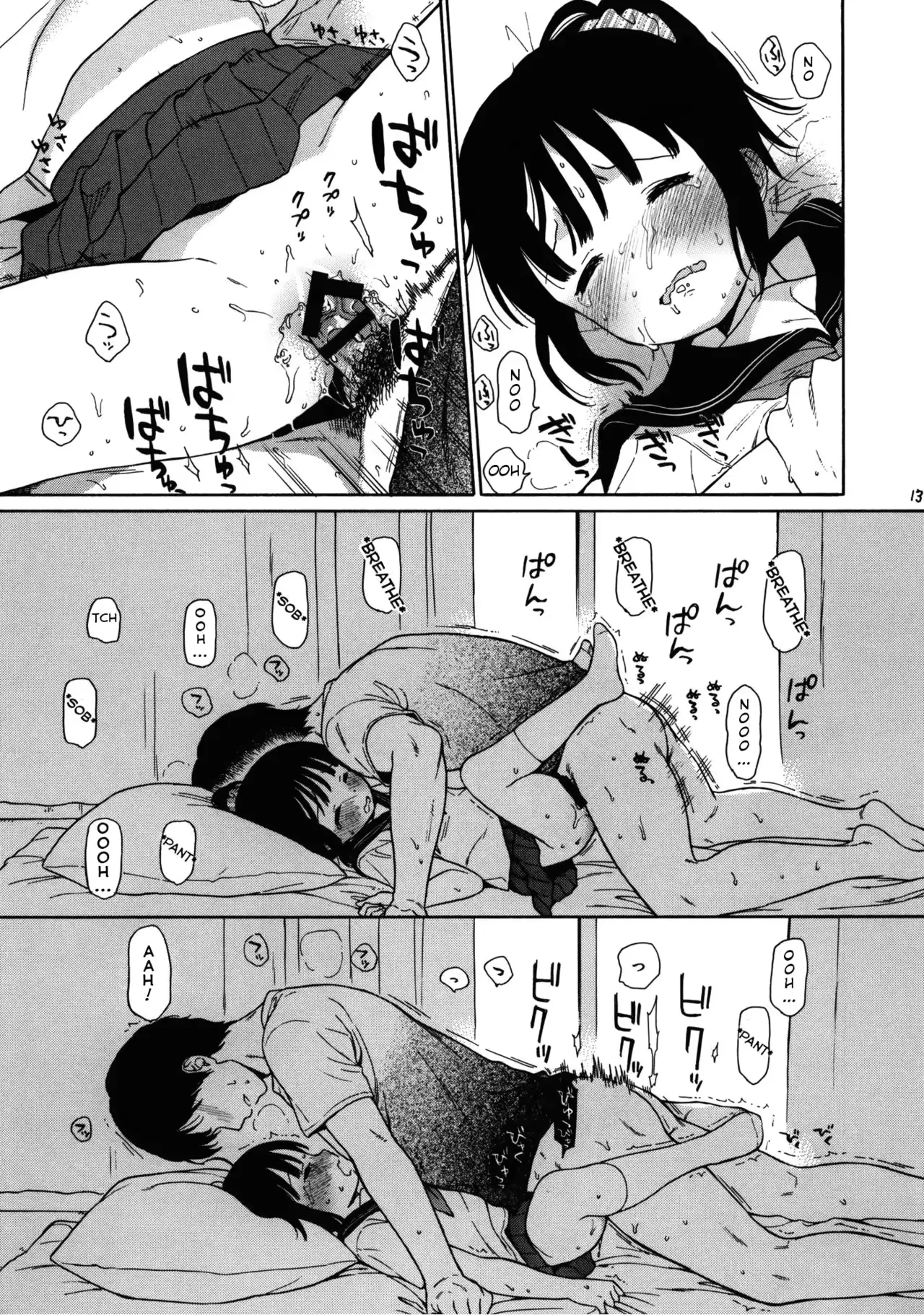웹툰 이미지 11