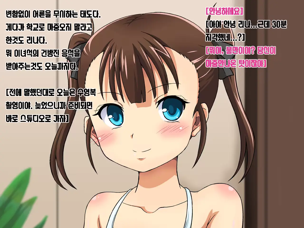웹툰 이미지 5