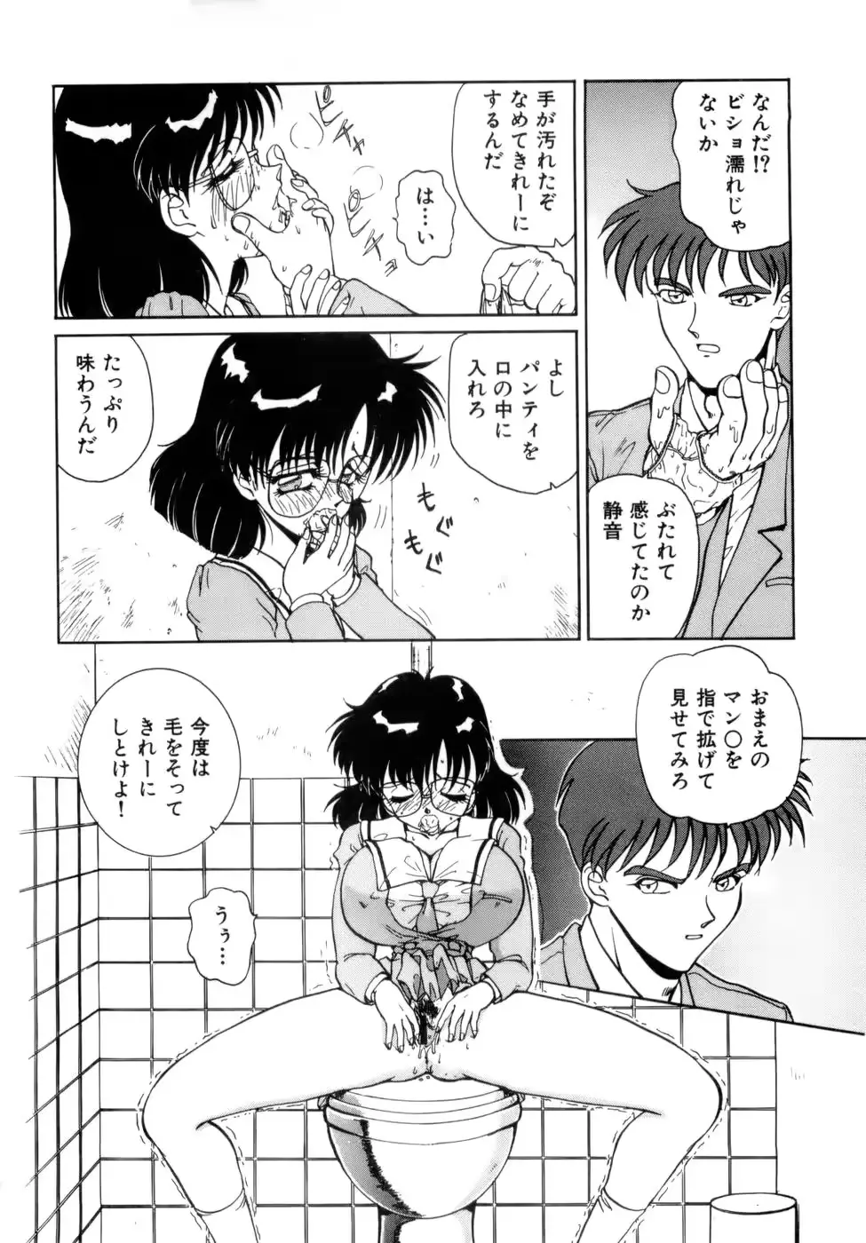 웹툰 이미지 112