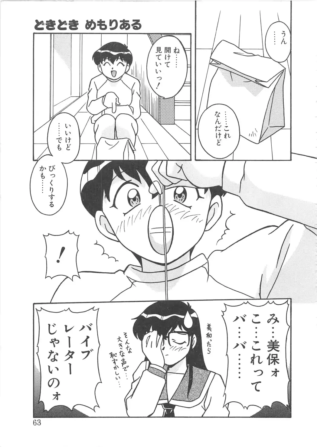 웹툰 이미지 63