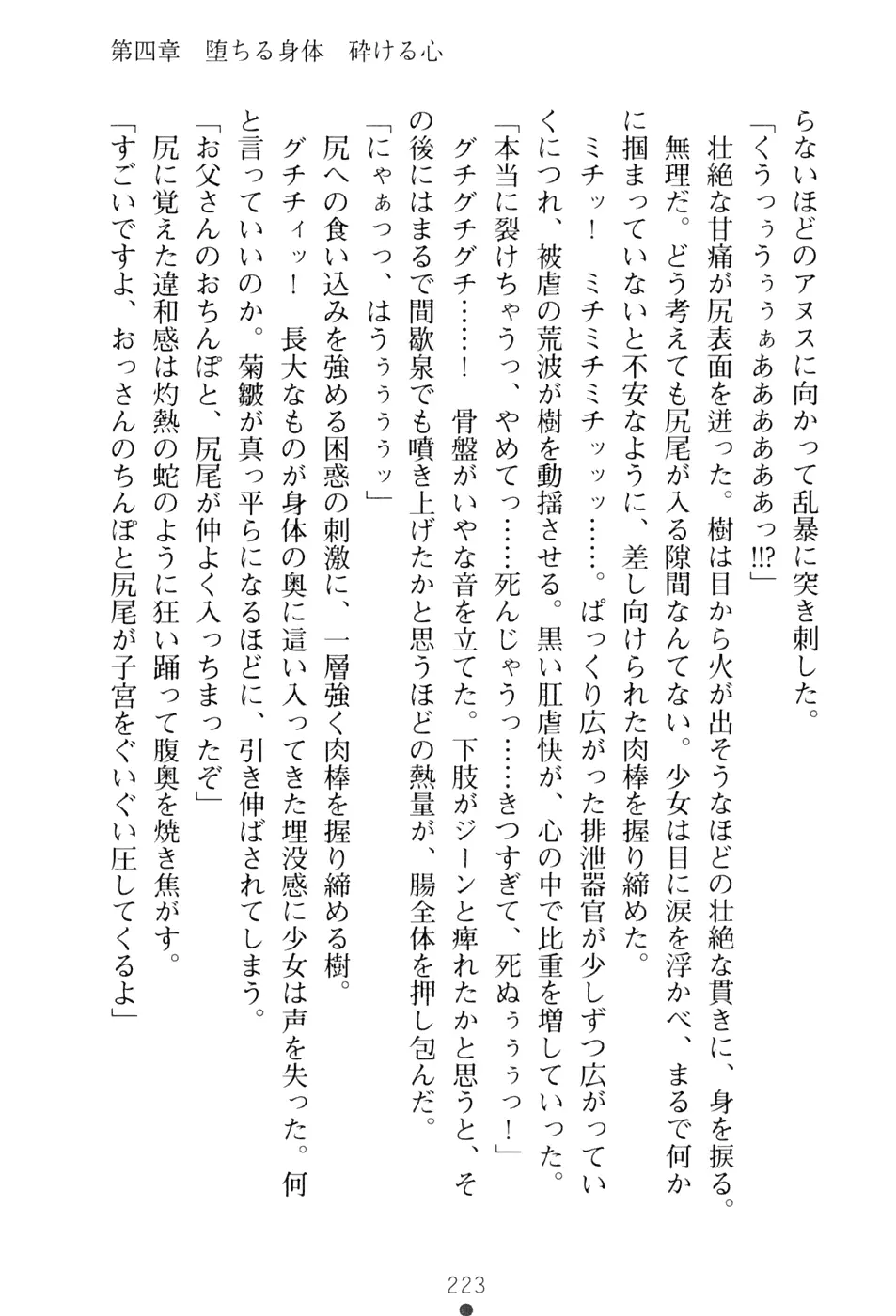 웹툰 이미지 238