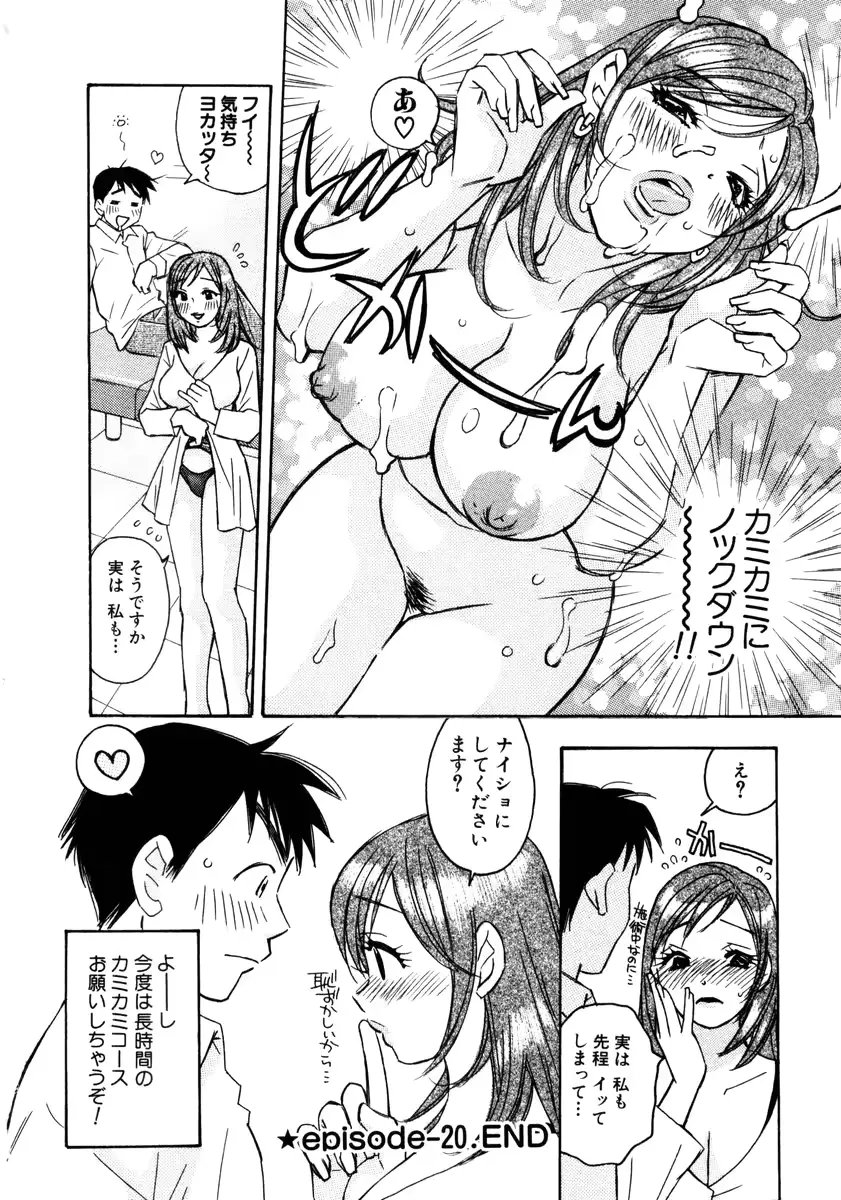 웹툰 이미지 163